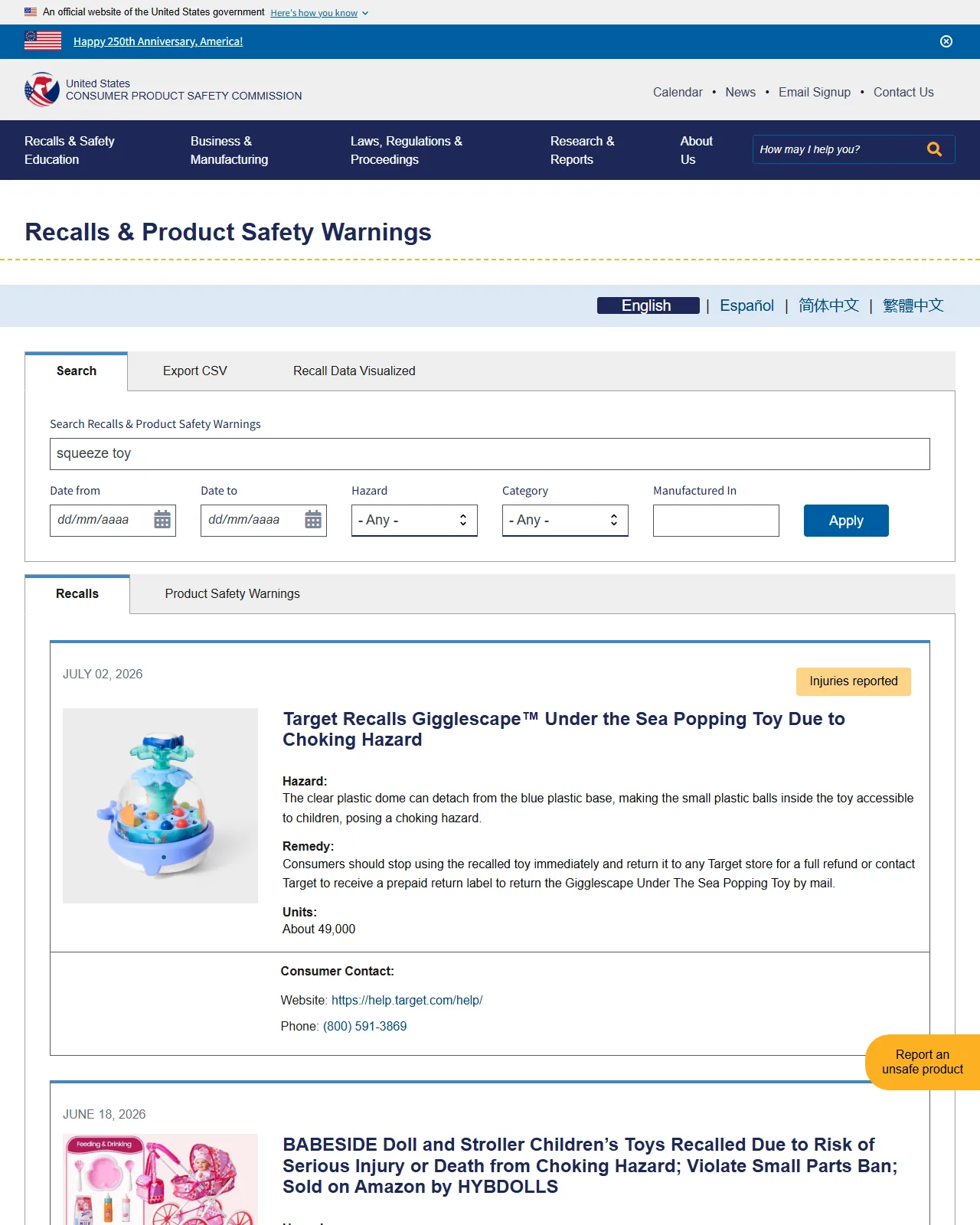 CPSC search results for "squeeze toy" showing a Target popping toy recalled for choking hazard